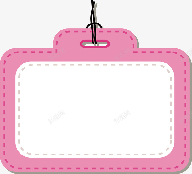 粉色的卡套矢量图ai免抠素材_新图网 https://ixintu.com 卡套 卡片 名片 塑料 工作牌 粉红色 矢量图