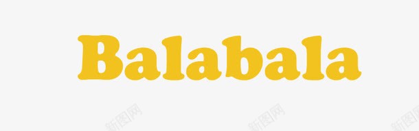 巴拉巴拉矢量图图标eps_新图网 https://ixintu.com balabala logo 巴拉巴拉 矢量标志 童装品牌 矢量图