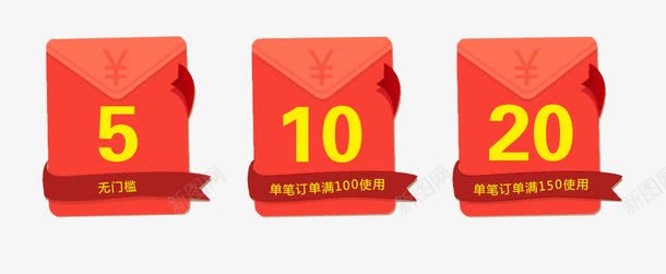 新年红包png免抠素材_新图网 https://ixintu.com 红包 红包元素 红包装饰