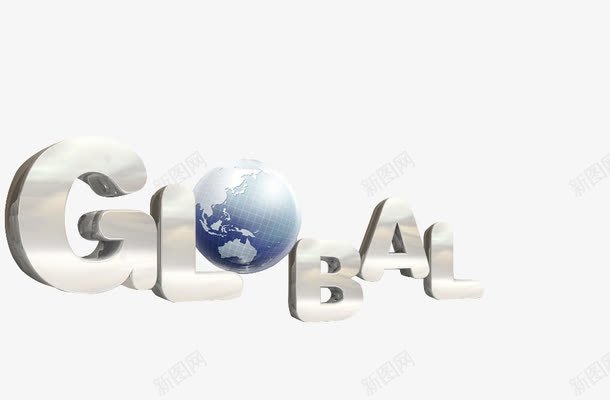 全球视野png免抠素材_新图网 https://ixintu.com GLOBAL 全球 卓越品质 地球 大气 字母 视野 高端