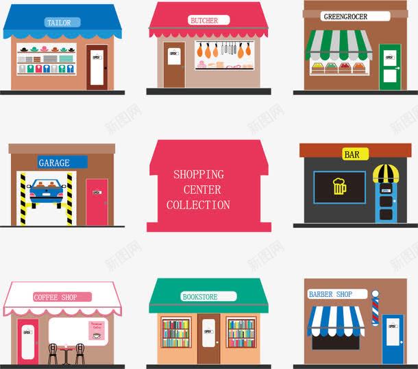 彩色商铺矢量图图标ai_新图网 https://ixintu.com 卡通 商店 商铺门 图标标志 平面设计 店铺 彩色手绘 杂货铺 百货店logo 矢量图