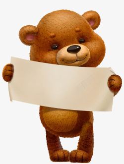 手绘动物世界小熊高清图片