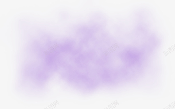 紫色烟雾png免抠素材_新图网 https://ixintu.com 云朵 烟雾 烟雾PNG图 紫色 装饰云朵 装饰花纹