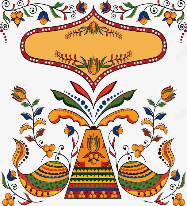 印度民族花纹样式png免抠素材_新图网 https://ixintu.com 印度 彩色 花纹图案 装饰