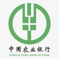 金融LOGOPNG矢量图绿色中国农业银行logo标志图标高清图片