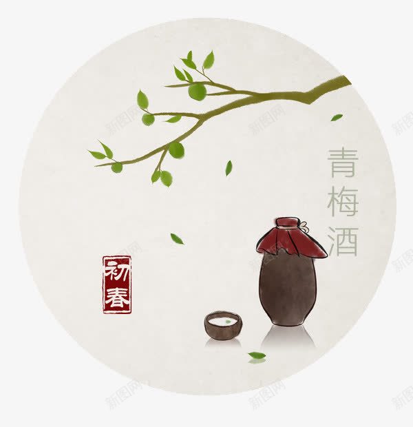 青梅煮酒png免抠素材_新图网 https://ixintu.com 中国传统 坛子 水果 酒 青梅