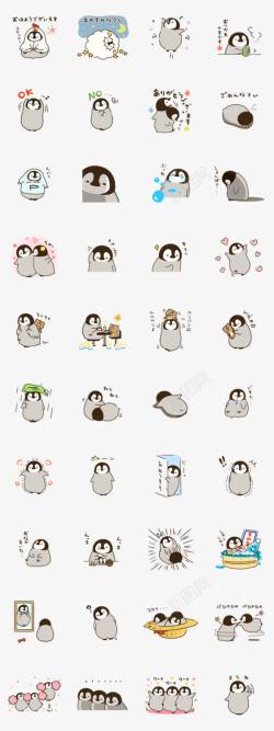 多种企鹅表情包画像素材