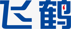 奶粉logo飞鹤LOGO图标高清图片