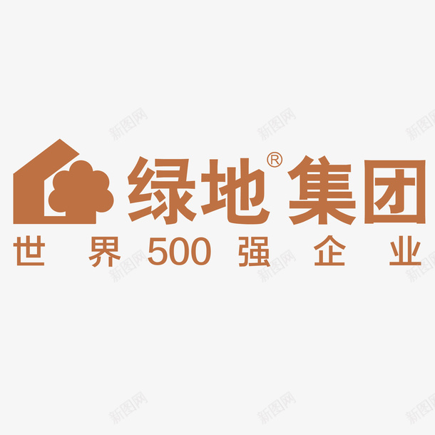 绿地集团LOGO图标png_新图网 https://ixintu.com LOGO设计 名片 广告 海报 绿地集团logo 褐色 设计