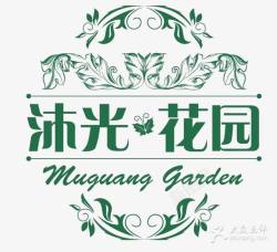 花店LOGO沐光花店logo图标高清图片