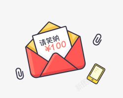 红包素材