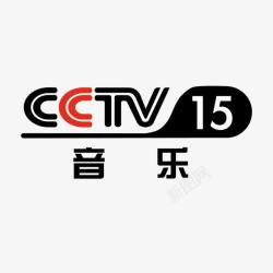 央视频道logo央视15音乐央视频道logo矢量图图标高清图片