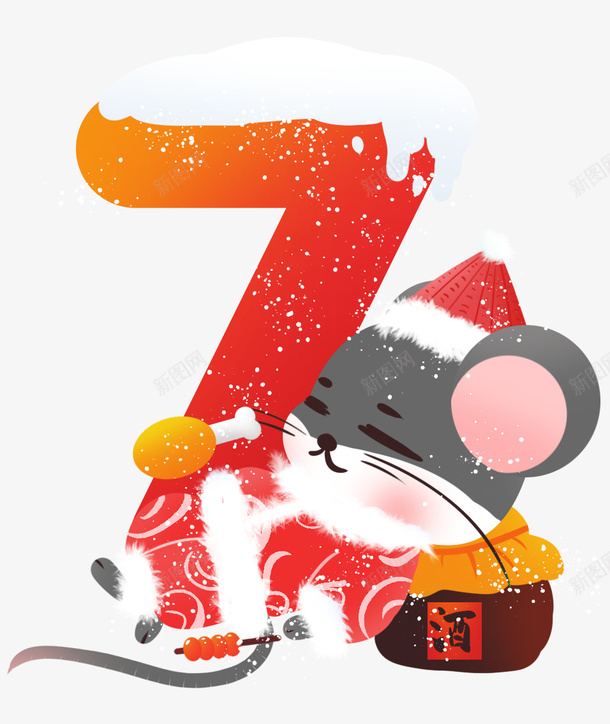 卡通老鼠数字7psd免抠素材_新图网 https://ixintu.com 7 卡通 数字 老鼠 老鼠宝宝 老鼠生日