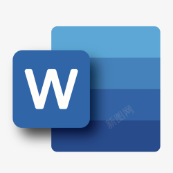 立体word文档图标蓝色office2019办公软件图标logo高清图片