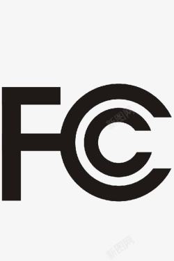 fcc简单fcc认证标识图图标高清图片