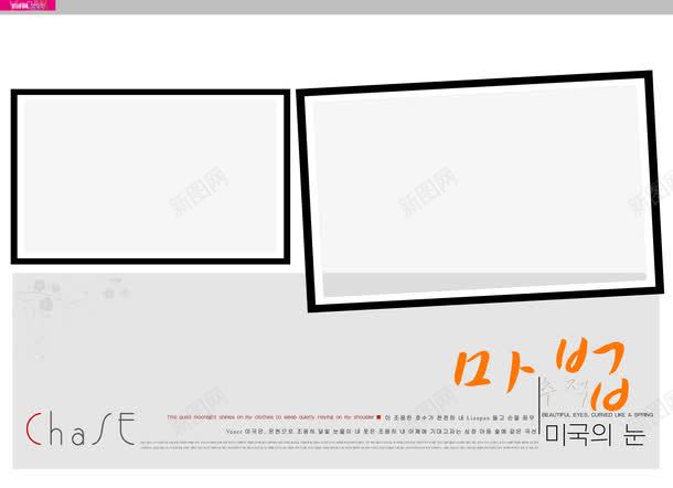 婚纱画册png免抠素材_新图网 https://ixintu.com 婚纱样片 婚纱模板 婚纱画册