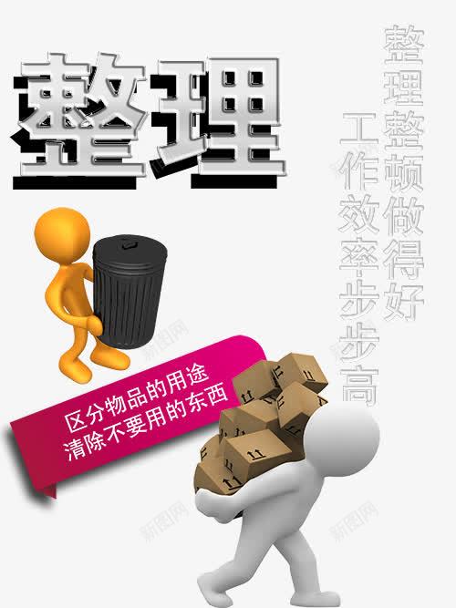 企业文化墙海报psd免抠素材_新图网 https://ixintu.com 企业文化墙海报设计 广告公司文化海报设计 整理