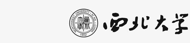 西北大学logo图标图标