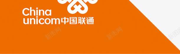 中国联通品牌宣传广告png免抠素材_新图网 https://ixintu.com 3G时代 png图片素材 中国联通 免费png 品牌广告 宣传广告 热气球