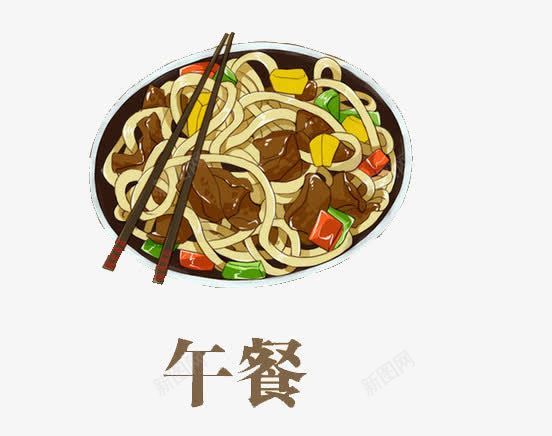 午餐png免抠素材_新图网 https://ixintu.com 中午饭 手绘 烩面 美食 食物