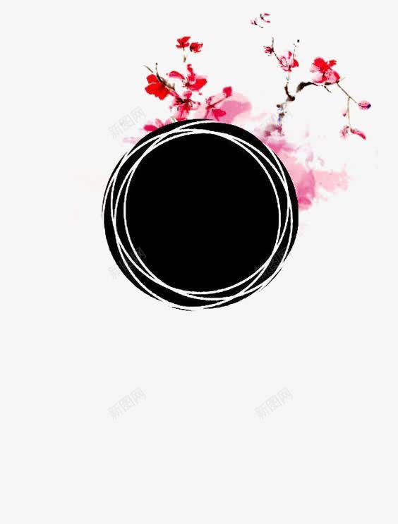 黑色水墨边框png免抠素材_新图网 https://ixintu.com PPT 创意边框 圆形边框 水墨花朵 水彩花朵 粉色花朵 边框装饰