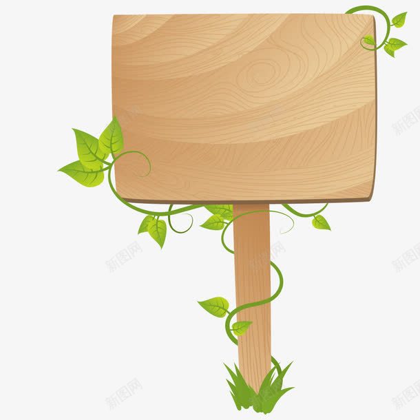 指示牌png免抠素材_新图网 https://ixintu.com 卡通木板 展示牌 指示 指示牌 指路 指路牌 木头 木质材 树叶 生日指示牌 缠绕