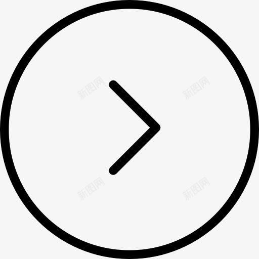 右箭头的圆形按钮图标png_新图网 https://ixintu.com 前进 右 右箭头 圆 圈卷1 按钮 箭头 象征
