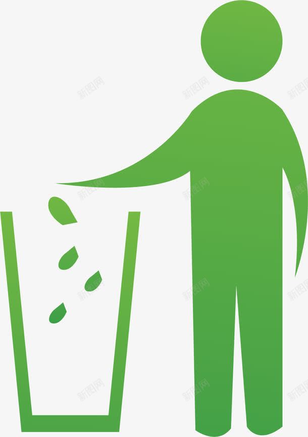 爱护环境png免抠素材_新图网 https://ixintu.com 不要乱丢垃圾 丢垃圾 保护环境 垃圾入篓 垃圾箱 爱护