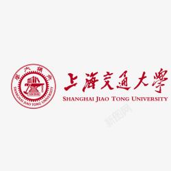 交通大学上海交通大学标志矢量图图标高清图片