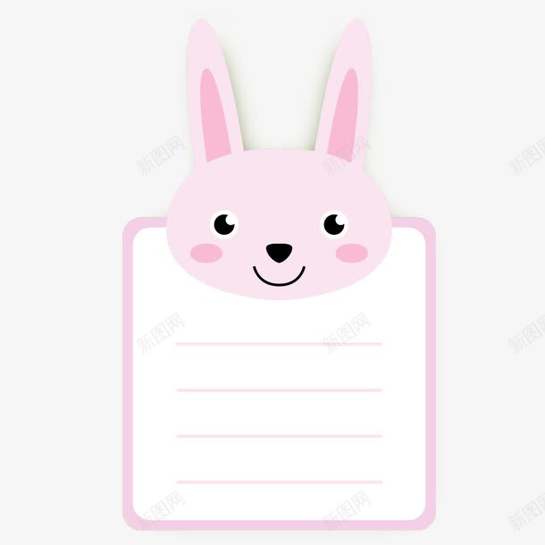 粉色兔子头像留言卡png免抠素材_新图网 https://ixintu.com 卡片 留言卡 留言板 祝福卡 签到板 贺卡