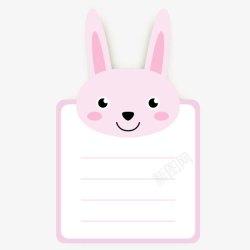 签到卡粉色兔子头像留言卡高清图片