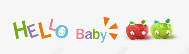 hellobabypng免抠素材_新图网 https://ixintu.com baby hello 儿童相册模板适用文字 影楼文字 相册文字