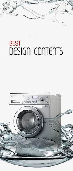 智能洗衣机自动洗衣机高清图片