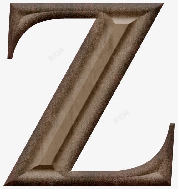 木质雕刻字母Zpng免抠素材_新图网 https://ixintu.com 字母Z 木头 木纹 雕刻