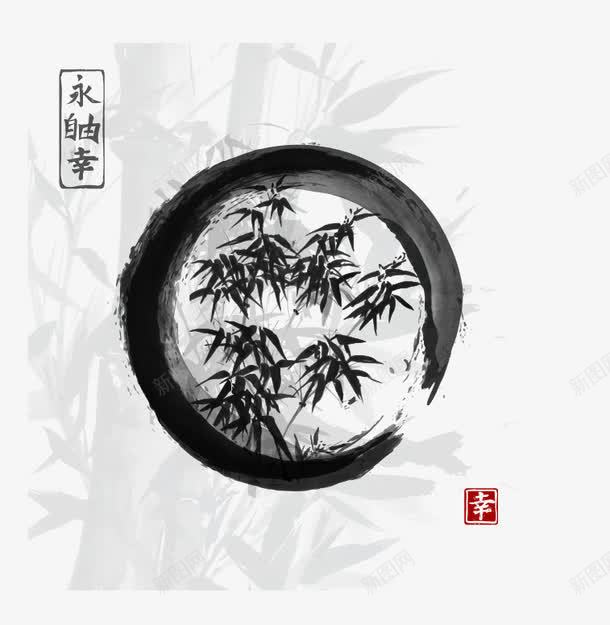 水墨山水竹子png图片免费下载-素材7XSqkeeUU-新图网