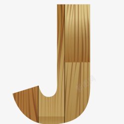 木纹英文字母J素材
