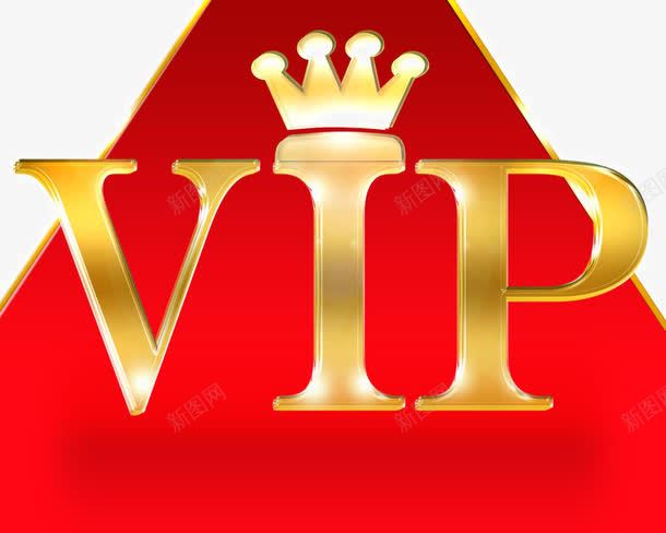 VIP王冠png免抠素材_新图网 https://ixintu.com VIP王冠 VIP舞台 卡片立体 名片卡片 字体设计