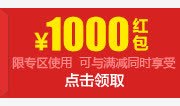 1000元字体红包png免抠素材_新图网 https://ixintu.com 1000 字体 红包