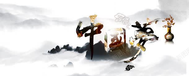 中国风中国梦山水画背景bannerjpg设计背景_新图网 https://ixintu.com banner 中国梦 中国风 山水画 背景