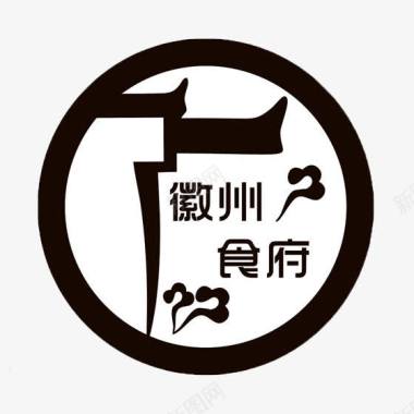 徽州食府圆形图标图标