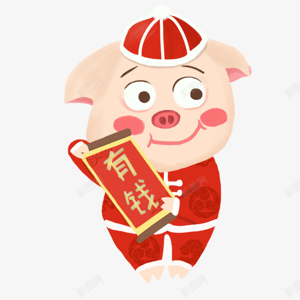卡通手绘拜年的小猪psd免抠素材_新图网 https://ixintu.com 卡通手绘拜年的小猪 拜年 拜年的小猪 新年 猪崽 猪年