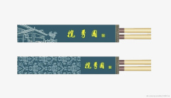 便携式筷子套墨绿色筷子套高清图片