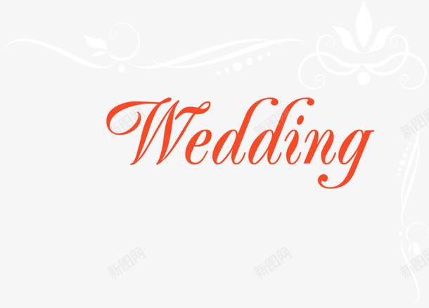 白色婚礼花边框架png免抠素材_新图网 https://ixintu.com wedding 婚庆 婚礼 浪漫 爱情 白色框架 结婚 花藤