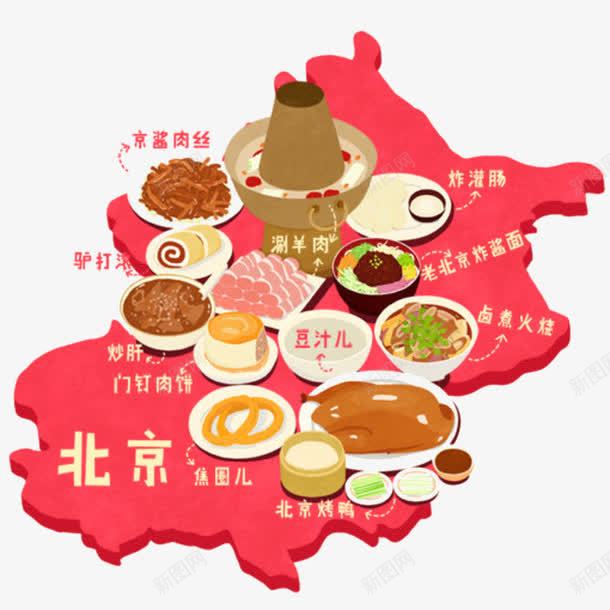 手绘北京小吃地图png免抠素材_新图网 https://ixintu.com 创意 北京小吃 北京美食 地图 手绘