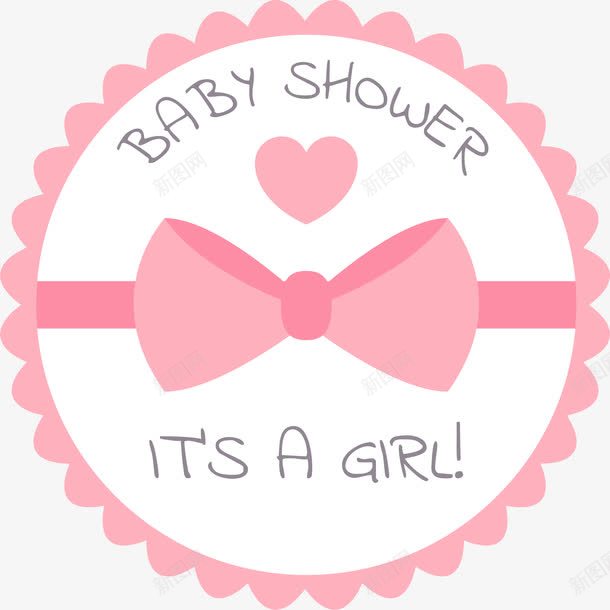 粉色婴儿用品标签png免抠素材_新图网 https://ixintu.com 优质 可爱 女生 婴儿用品 标签 蝴蝶结