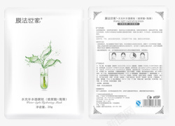 面膜包装设计膜法世家黑白水光男女士面膜高清图片