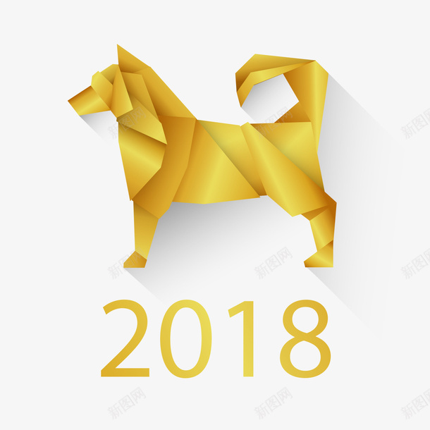 2018狗年金色渐变折纸小狗形象矢量图ai免抠素材_新图网 https://ixintu.com 2018 吉祥物 形象设计 折纸 新年 新春 渐变 狗年 金色 长阴影 矢量图
