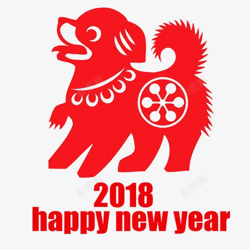 狗年剪纸png免抠素材_新图网 https://ixintu.com 剪纸 动物 新年大吉 红色喜庆 英文字母 装饰图