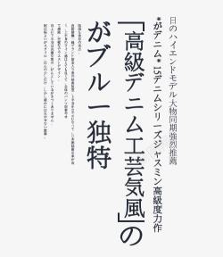 日系小清新文字日系文字排版高清图片