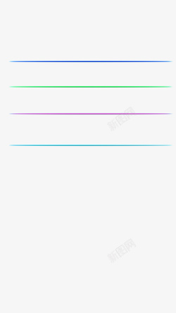 彩色亮色分割线彩色高清图片